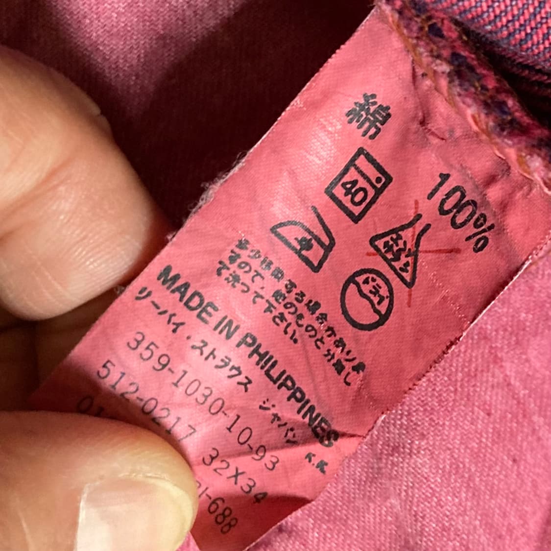 리바이스 512-0217 데님팬츠 W32 L34 상품이미지5