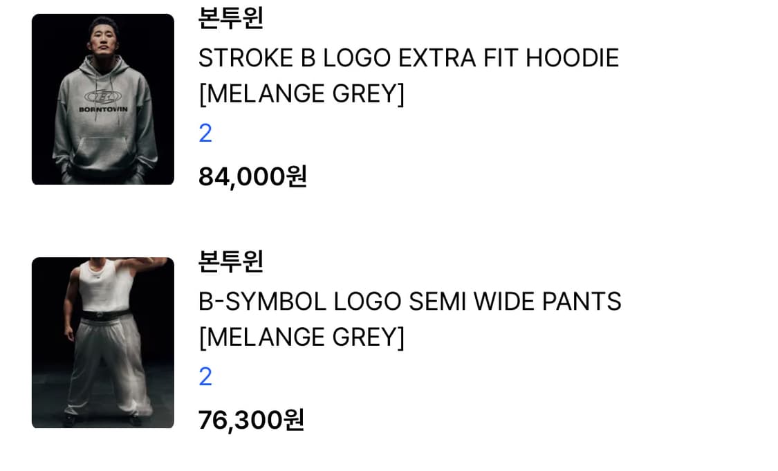 2)본투윈 후드티+와이드팬츠 세트 셋업 상품이미지2