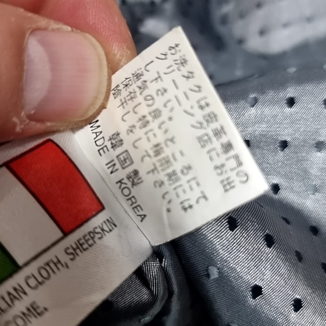 한국제 양가죽 빈티지 배색 가죽 봄버 자켓(100-105) 상품이미지7