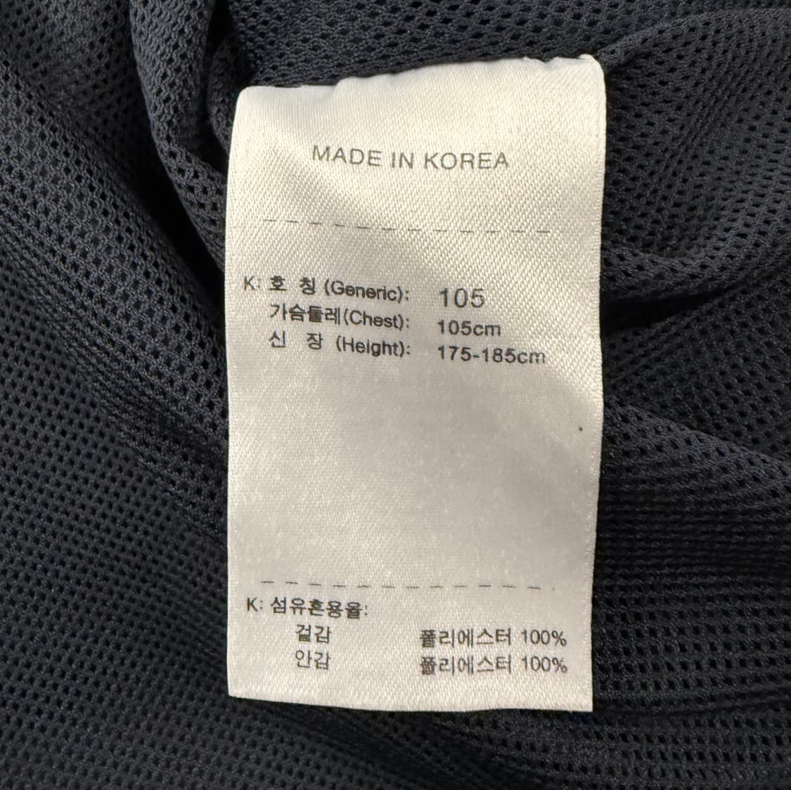[정품/XL] 나이키 바람막이 집업 자켓 b12 상품이미지6