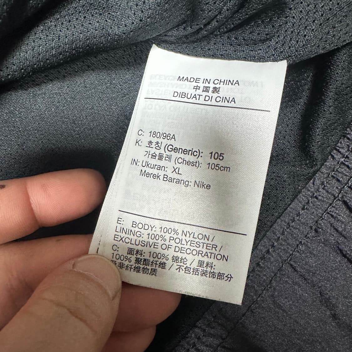 ✨ (바배) 나이키 빅스우시 오레오 바람막이 자켓  상품이미지4