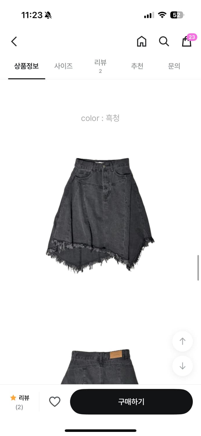 옵텐소 데미지 플레어 커팅 언발란스 스커트 흑청 데님 상품이미지1