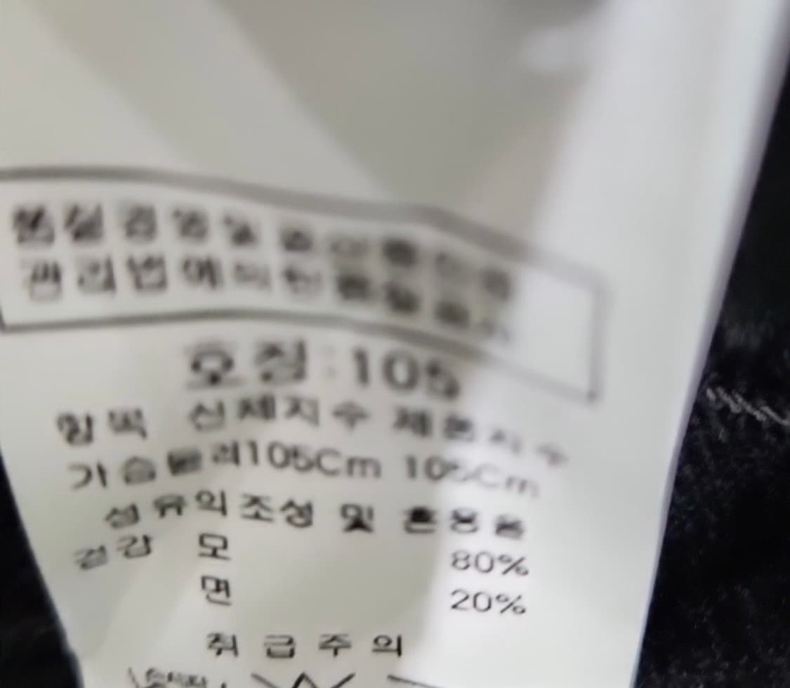 Transit 트랜짓 체크 수소봉제 롱 셔츠 상품이미지3