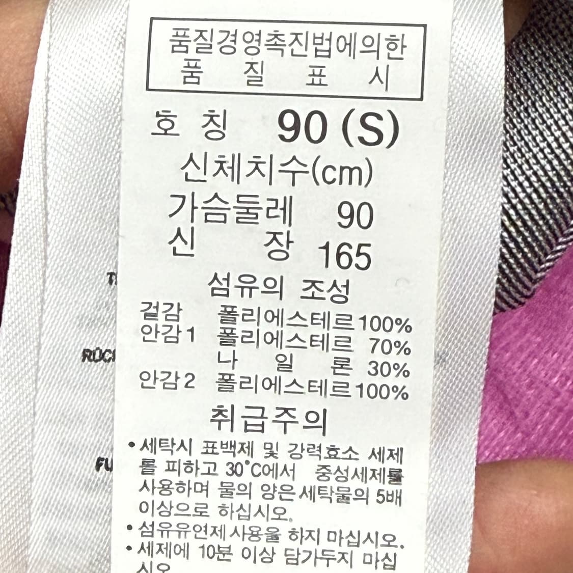 컬럼비아 여성 집업 자켓 S 핑크 상품이미지5