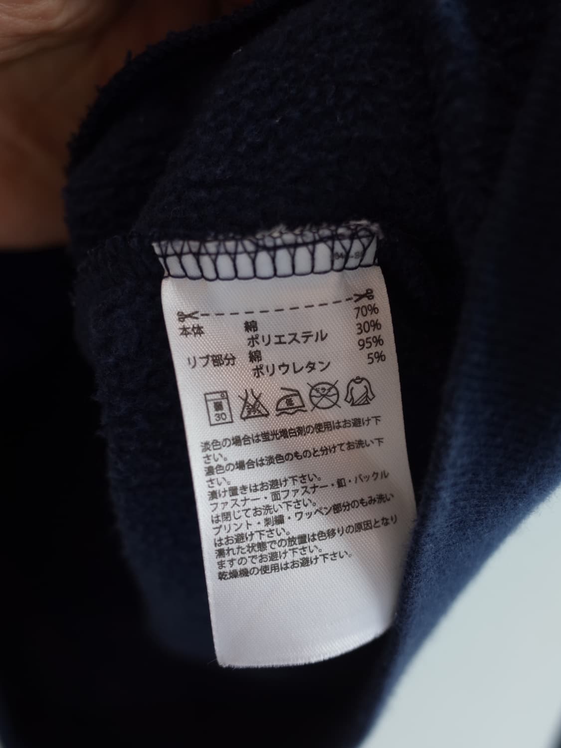 adidas NEO 아디다스 코튼 집업 상품이미지5