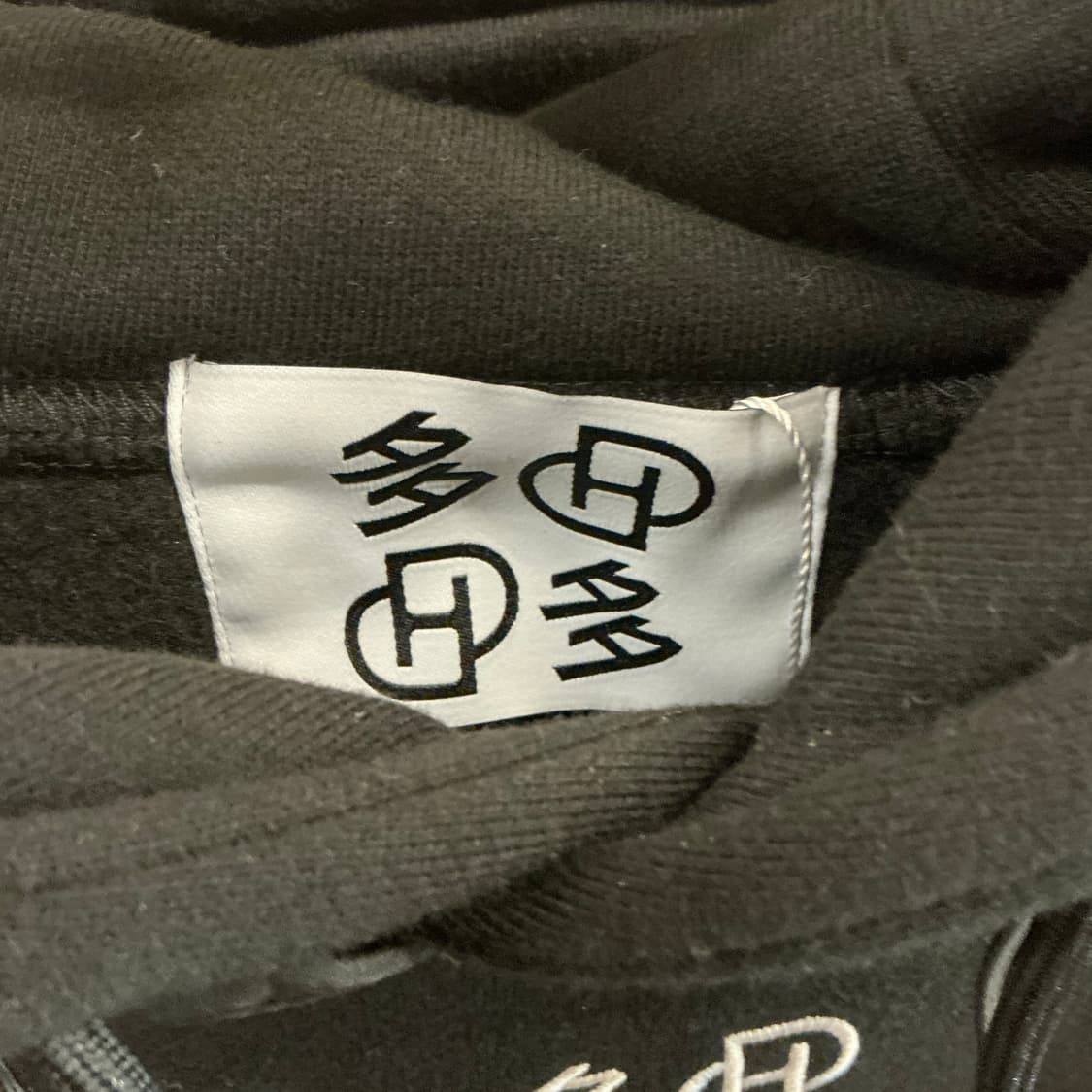 데이제르 X 다다 더블 레이어드 로고 후드티 상품이미지2