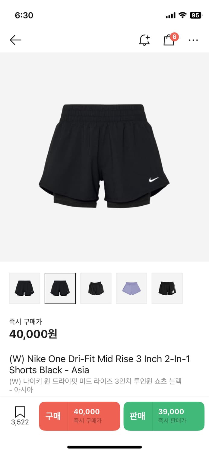 나이키 드라이핏 투인원 3부 반바지 상품이미지4
