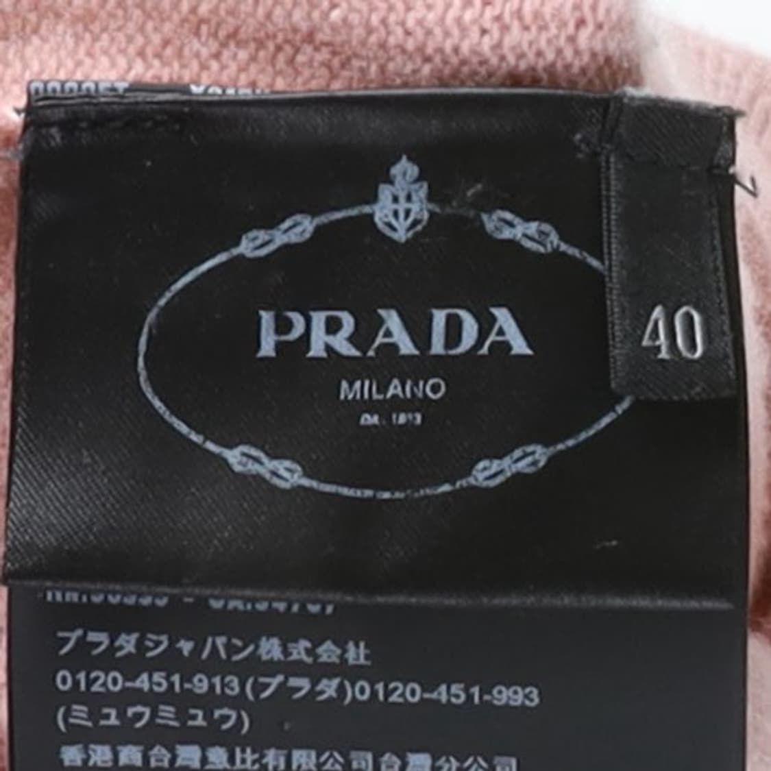 프라다 Prada Cashmere Button Cardigan 
 상품이미지8