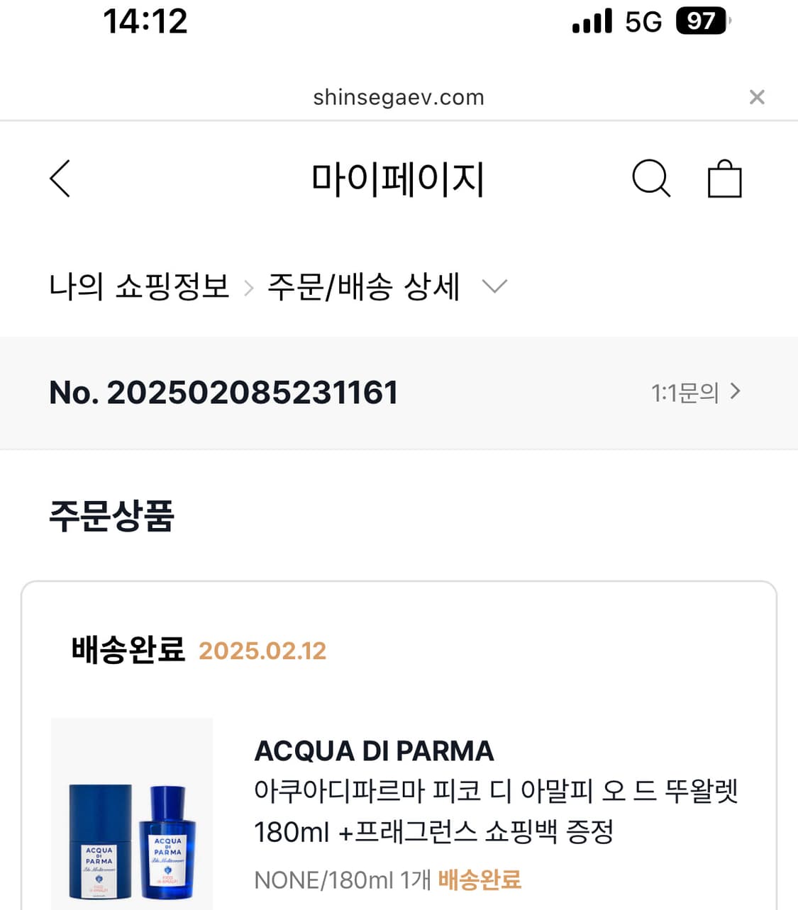 아쿠아디파르마 피코디아말피 180ml 국문택 상품이미지5