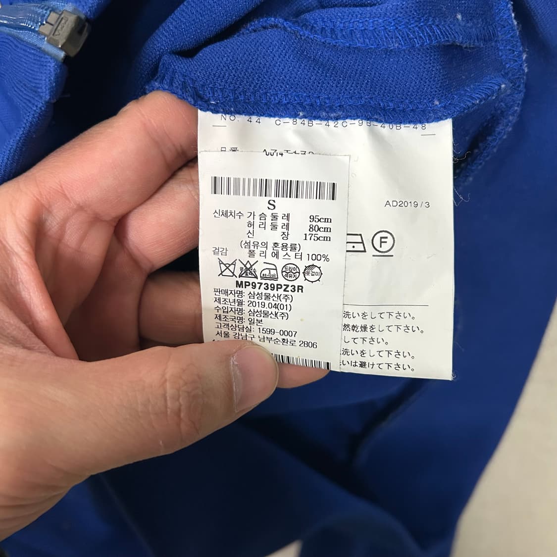  (S) 꼼데가르송 플레이라인 블루 후드집업 상품이미지7