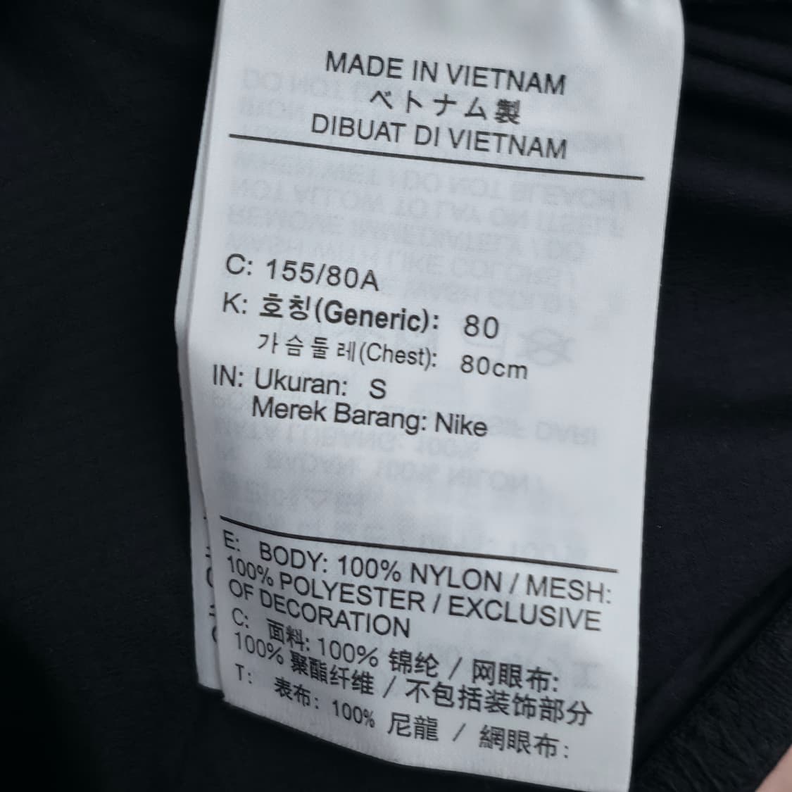 [S] 나이키 러닝 베스트 상품이미지5