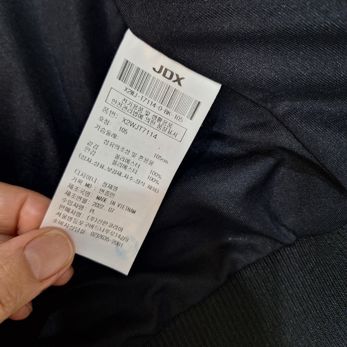 JDX  뽀글이105(상태좋음) 상품이미지4