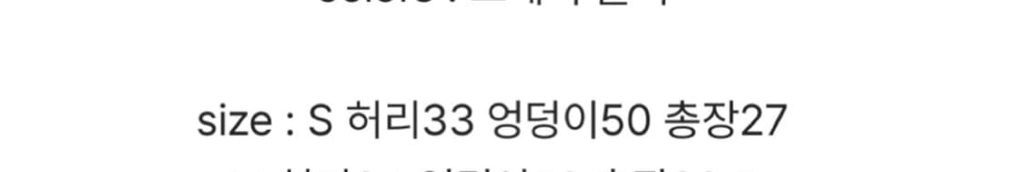 고와 low tennis skirt shorts 상품이미지3