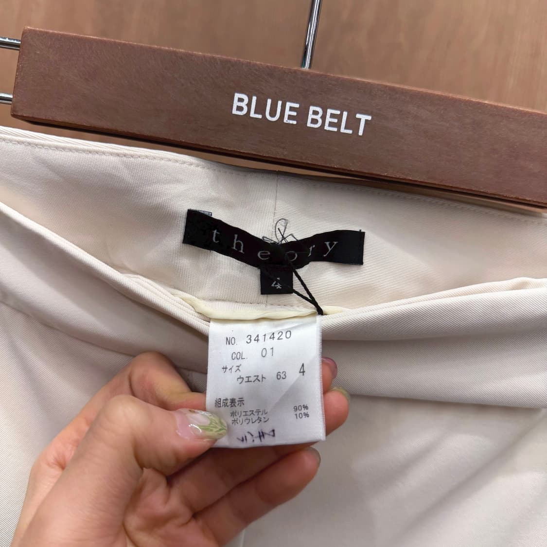 띠어리 세미 부츠컷 슬랙스 팬츠 페이크 랩 사선 포켓 디테일 화이트 상품이미지6