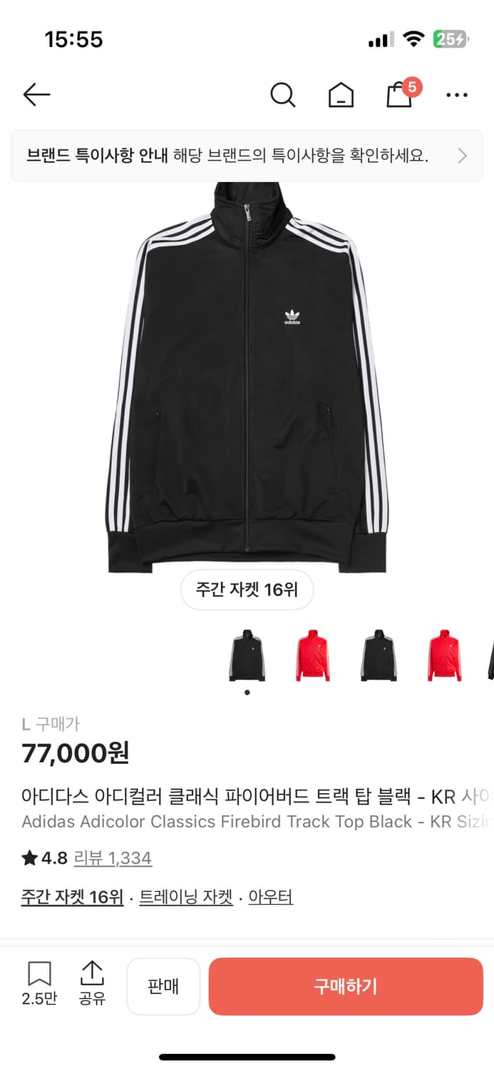 아디다스 아디컬러 클래식 파이어버드 트랙탑 L 상품이미지1