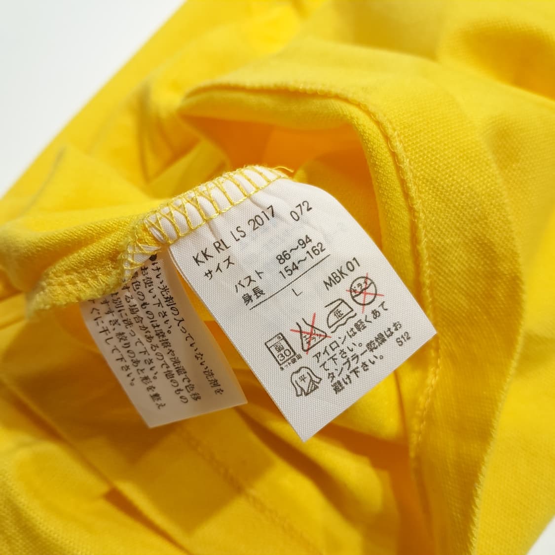 CK024 L 폴로 00s 일본판 멀티포니 옐로우반팔  티셔츠 상품이미지6
