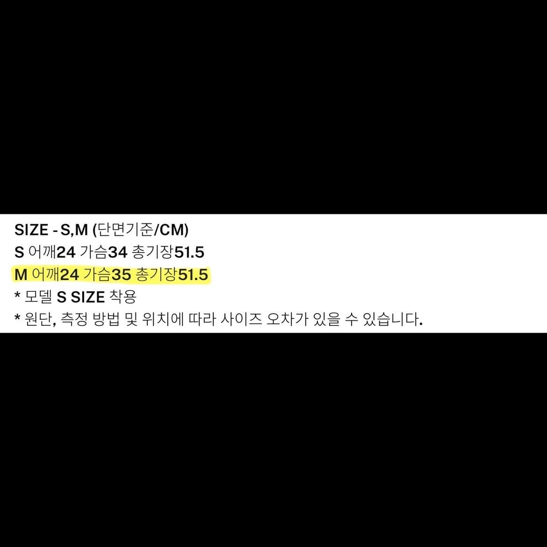 리포스 브이넥 슬리브리스 판매합니다. 상품이미지8