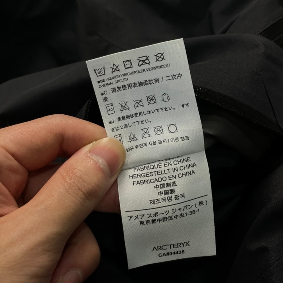 100 아크테릭스 바람막이 상품이미지5