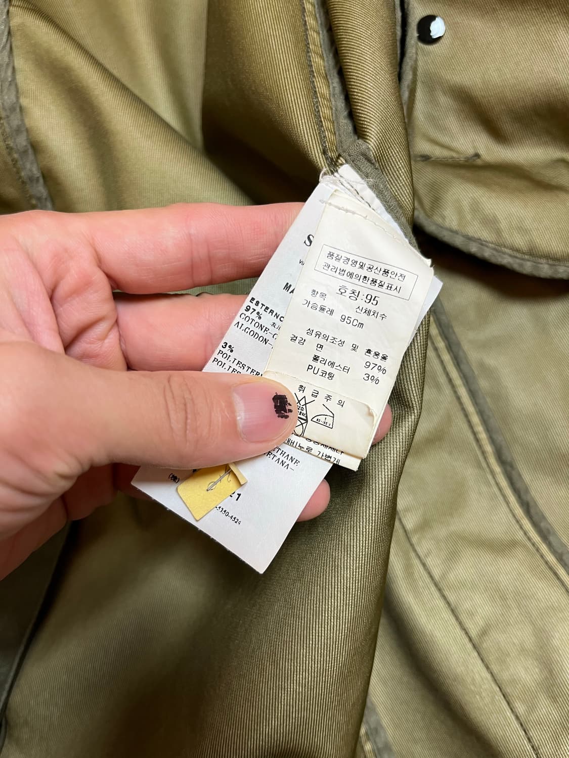 Stone Island JK 상품이미지7