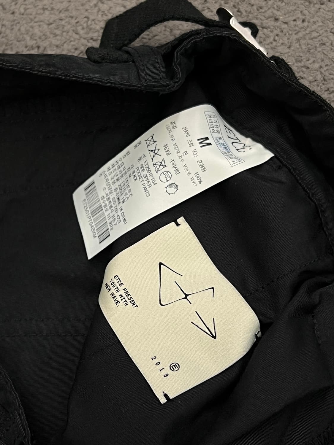 이티씨이 사이드지퍼 팬츠 처분  상품이미지4