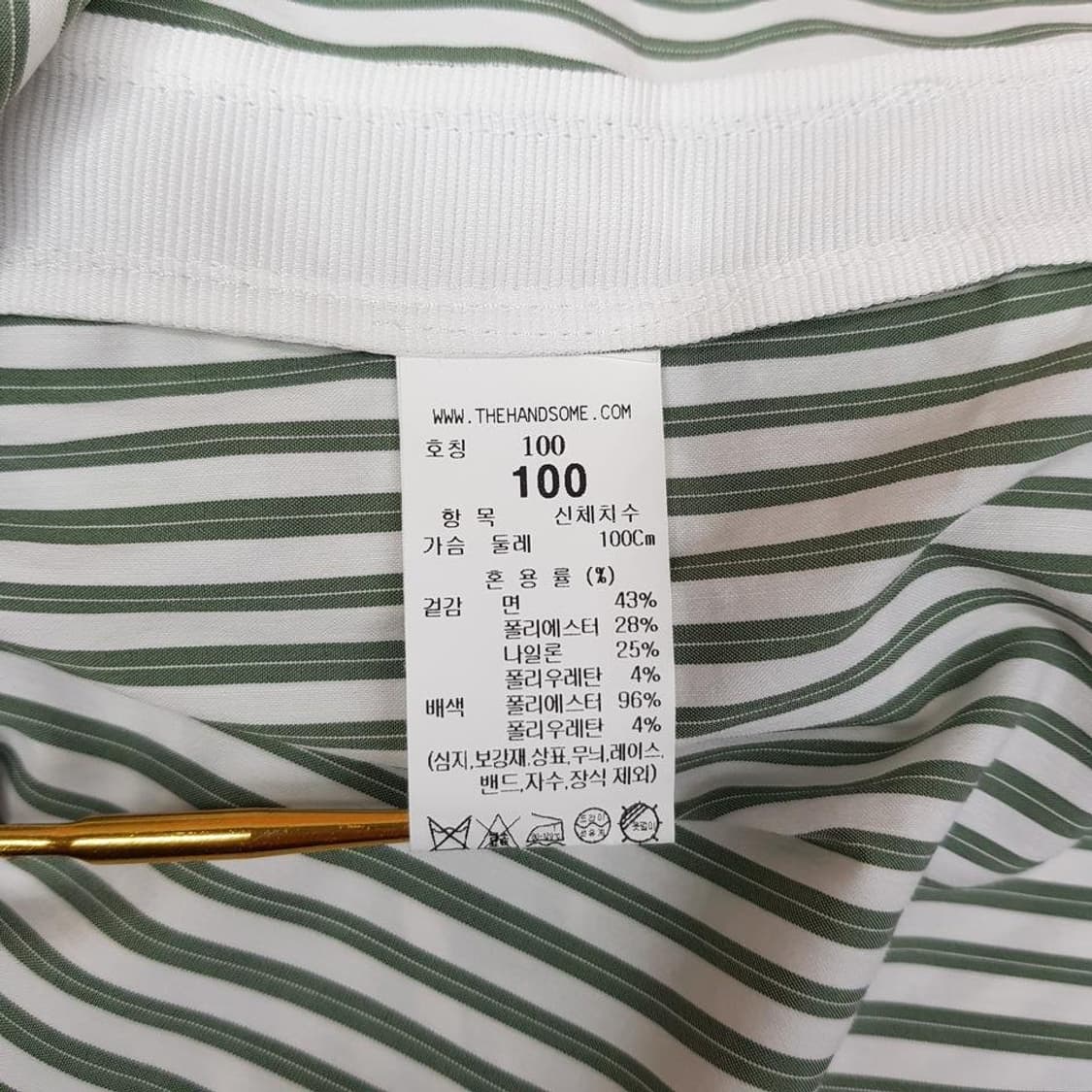 한섬 시스템 2023 그린 스트라이프 코튼 셔츠 100사이즈 상품이미지7