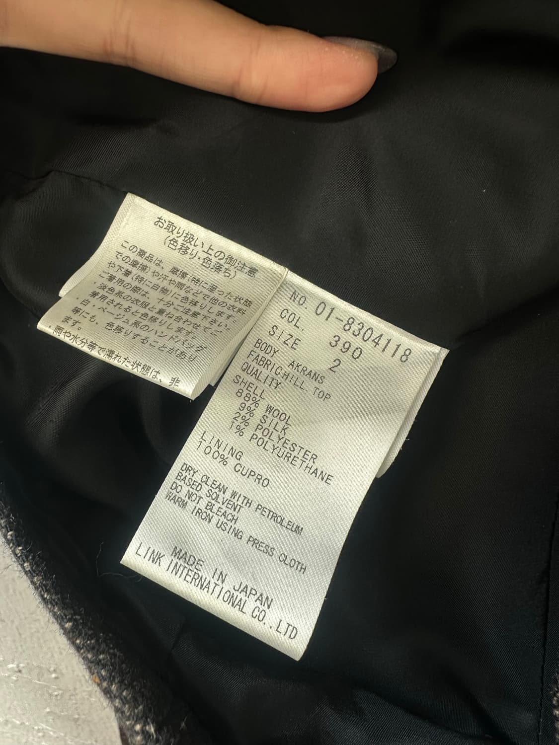 Theory 띠어리 보카시 울 실크 혼방 블렌드 트위드 숏 코트 자켓 상품이미지8