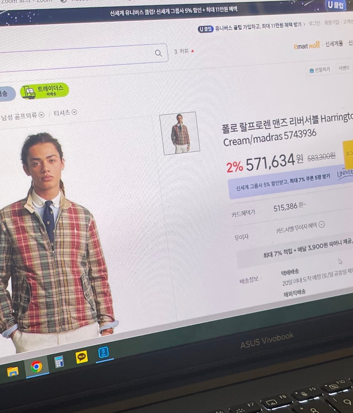 최종가격인하 원가 60 폴로 랄프로렌 리버시블 자켓 상품이미지4
