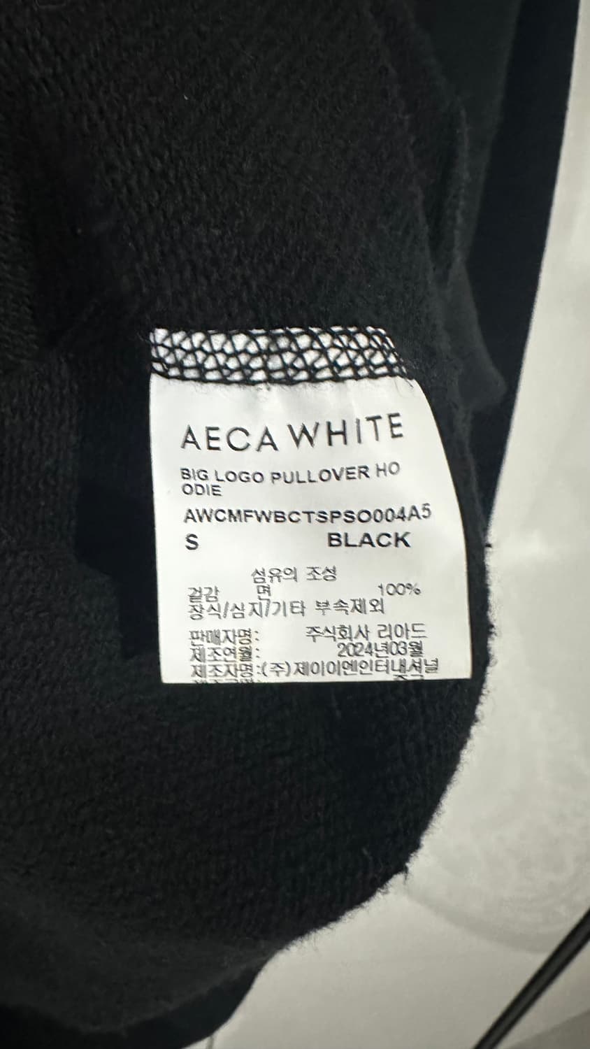 에이카 화이트 로고 후드 티셔츠 S 상품이미지3
