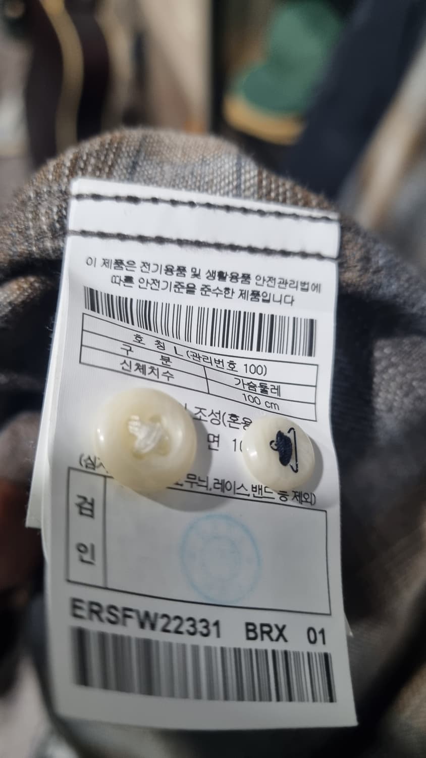 에피그램(kolon) 봄셔츠 100~105(가슴반품56) 상태10/9 상품이미지4