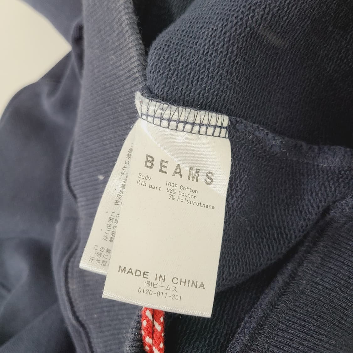 빔즈 BEAMS YEAH 컬리지 로고 후디 네이비 L 상품이미지7