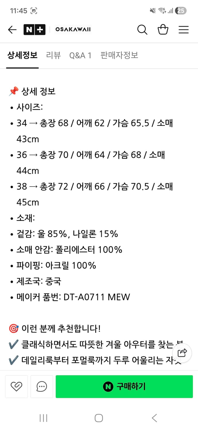 단톤 후드 집업  상품이미지4