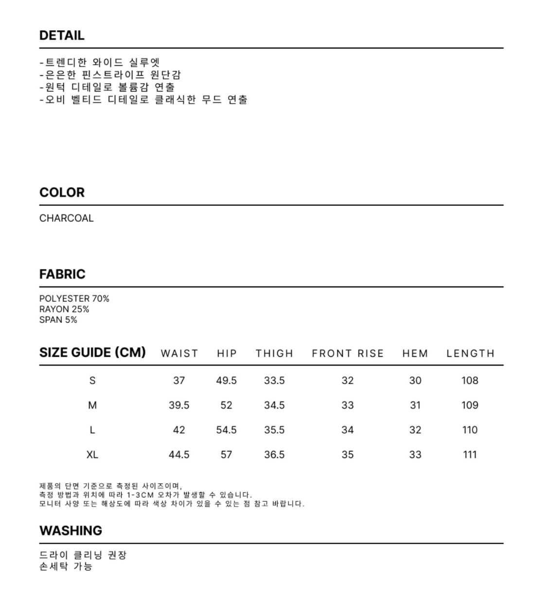 DNSR 벨티드 스트라이프 슬랙스 차콜 L 상품이미지9