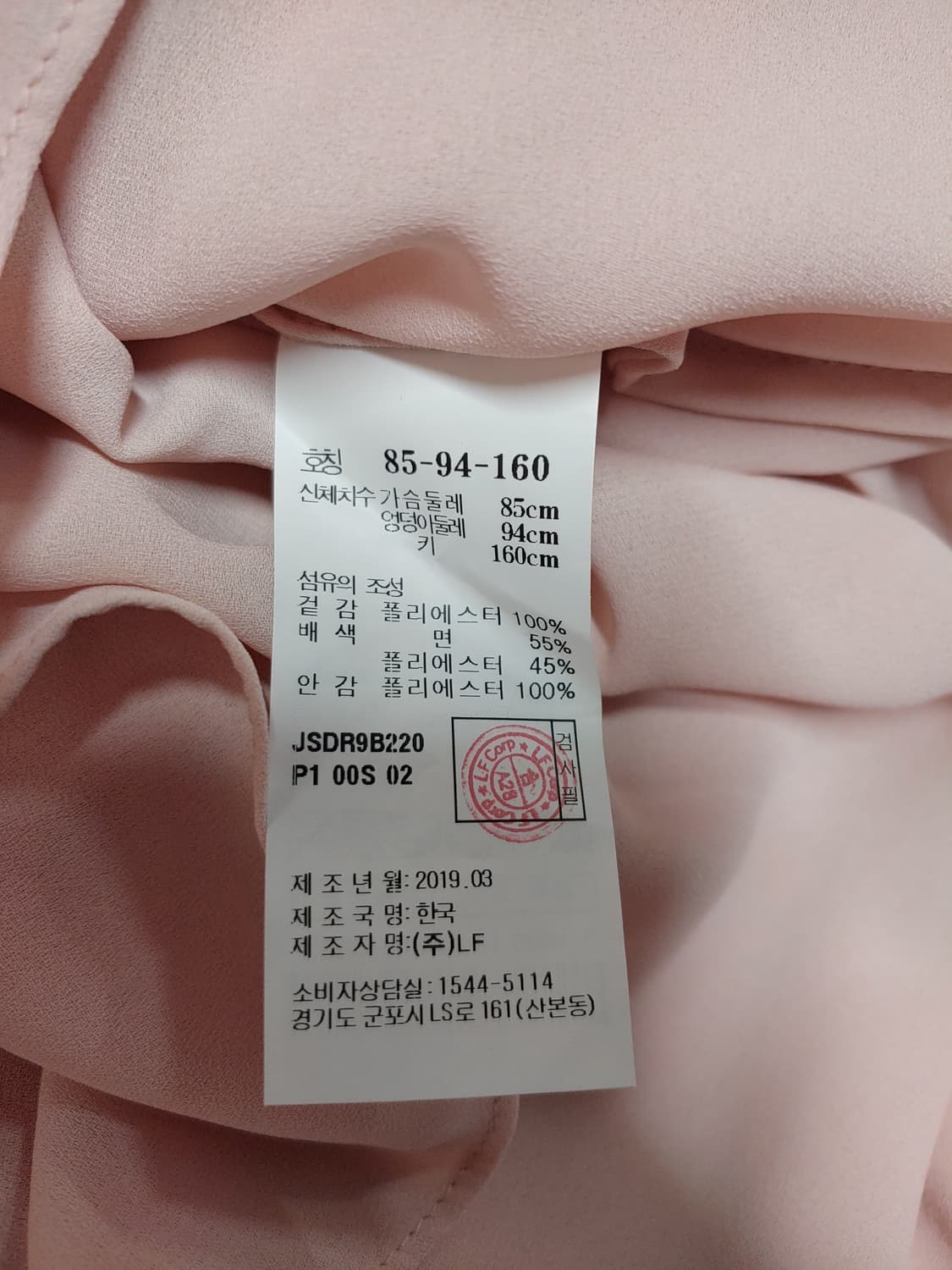 질스튜어트  핑크 레이스 롱 원피스 7부 44~55 상품이미지4