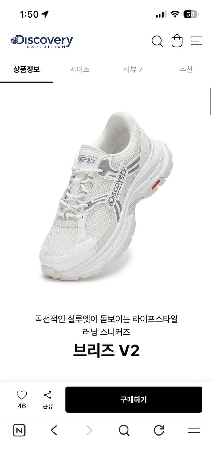 디스커버리 브리즈 V2 (250mm) 상품이미지9