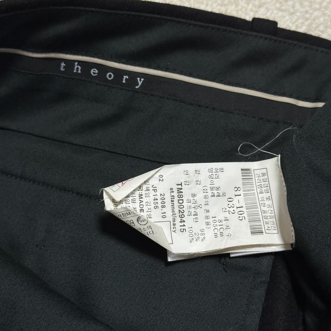 띠어리 울 슬랙스 상품이미지7