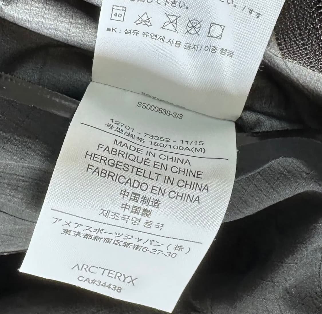 아크테릭스 베타 ar 상품이미지4