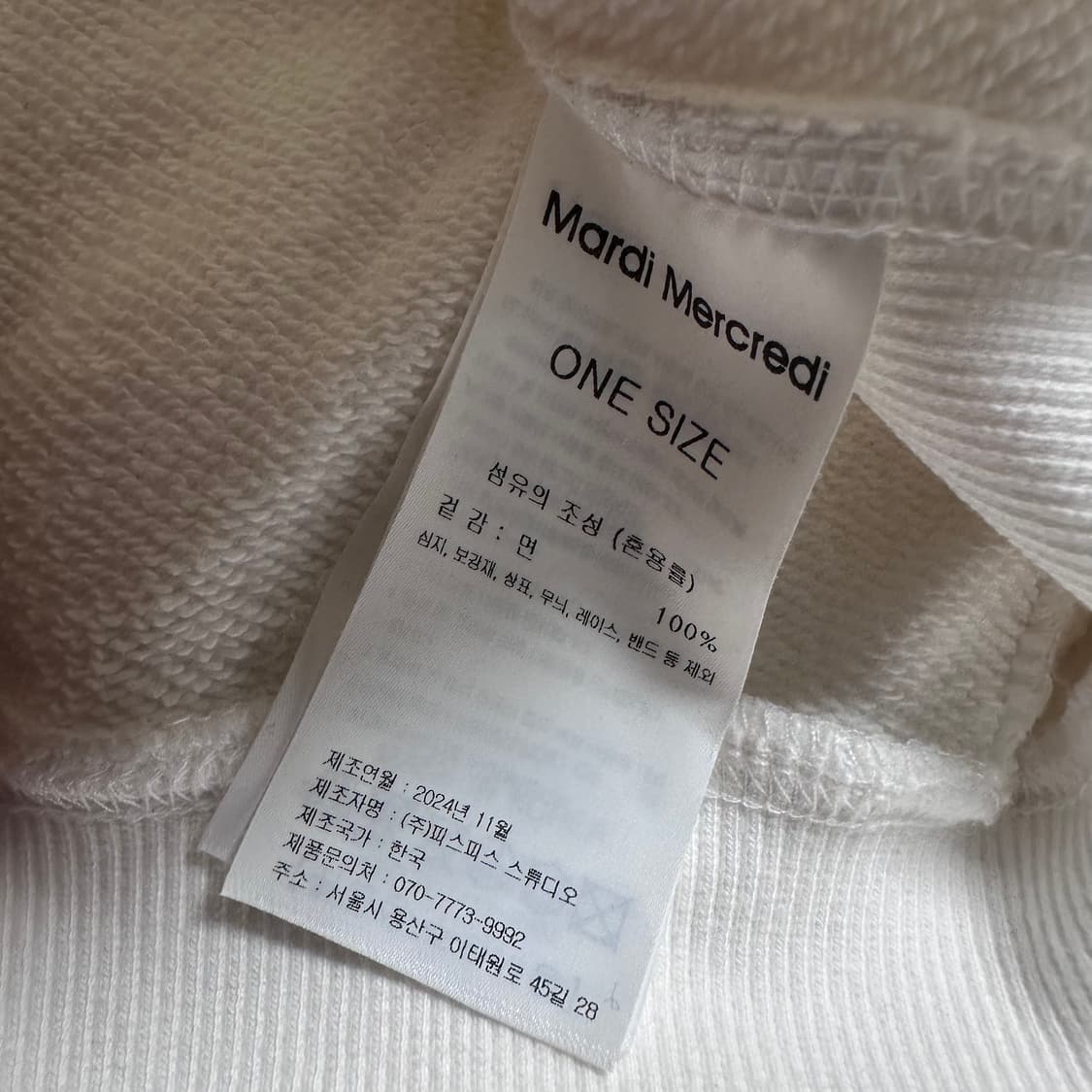  마르디메르크디 화이트 맨투맨 상품이미지6