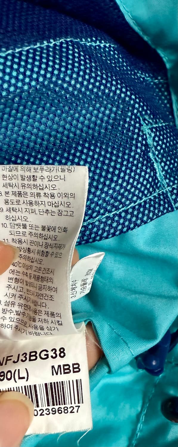 노스페이스 배색 윈드브레이커 여성 90 (네이비/아쿠아/핑크) 상품이미지6
