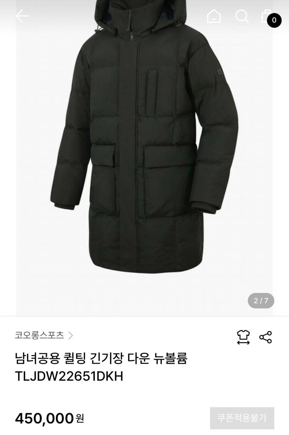 코오롱 뉴볼륨 롱패딩 그레이지색 남95 여100가능 상태최상 푸퍼야상패딩 상품이미지2