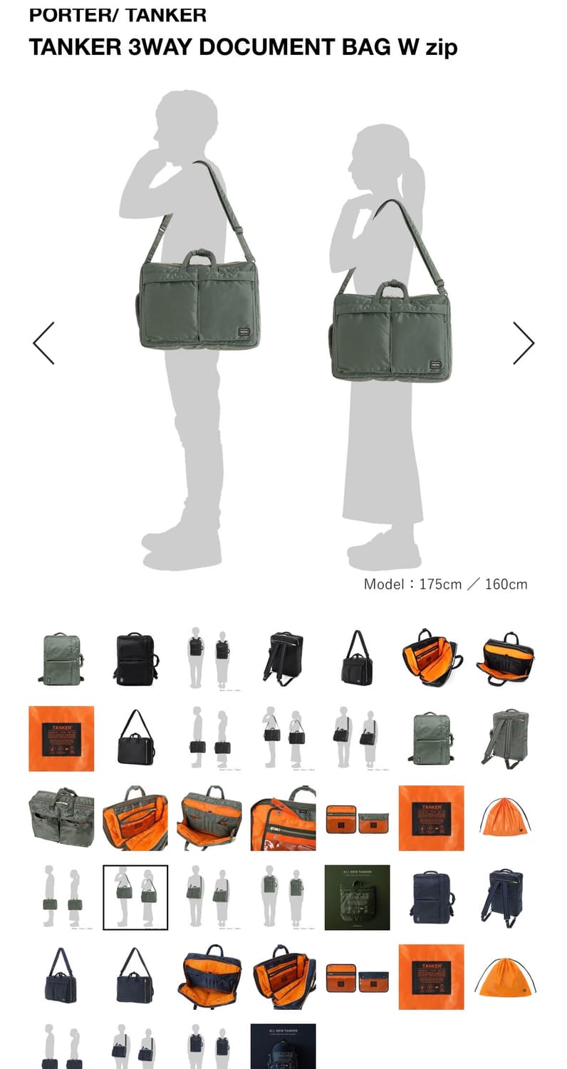 요시다포터 3way 도큐먼트 wzip 새상품급 상품이미지2