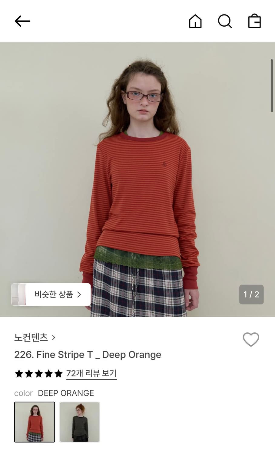 노컨텐츠 티셔츠 상품이미지1