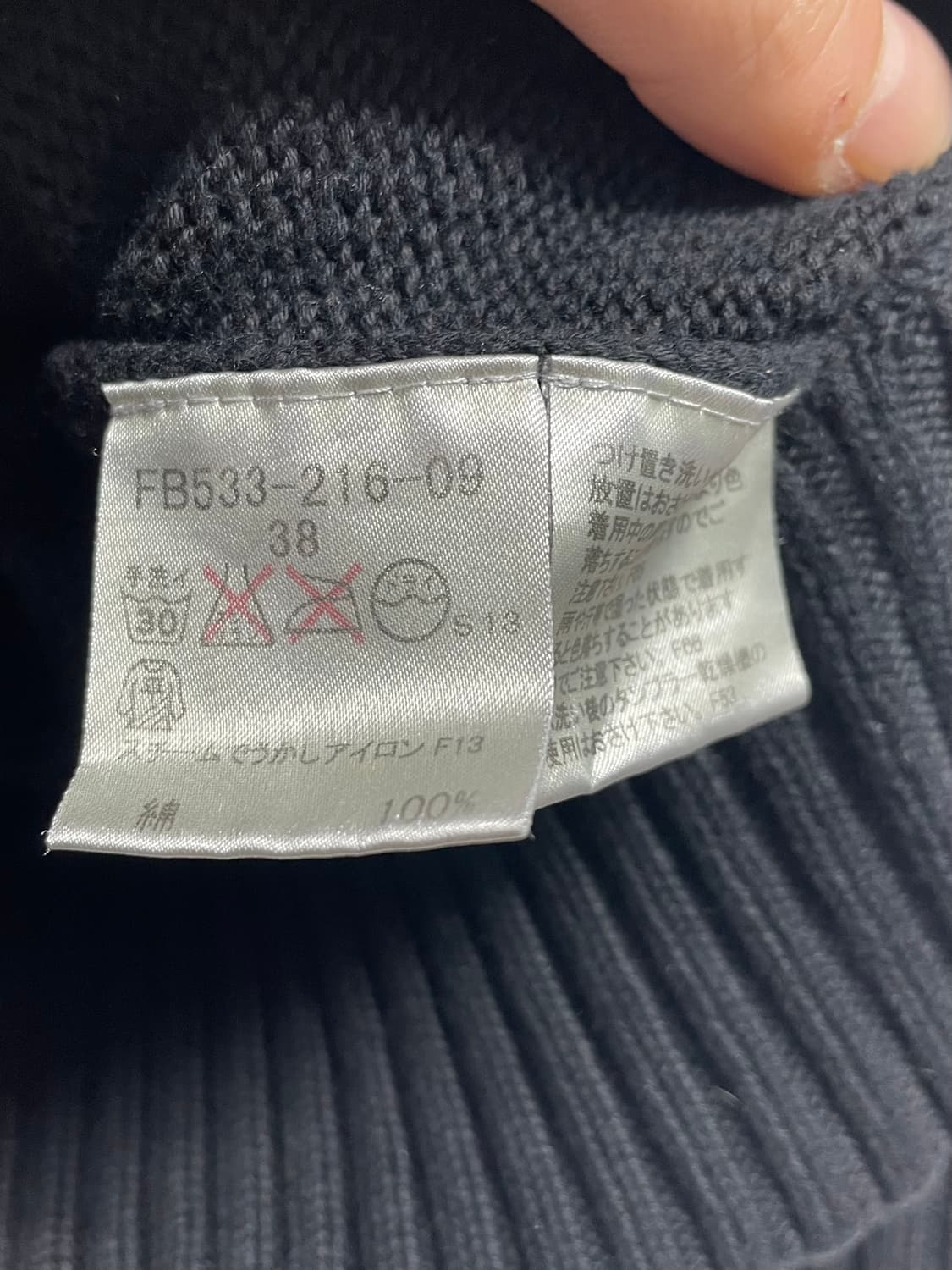 버버리 블루라벨 7부 니트집업(on.217) 상품이미지6