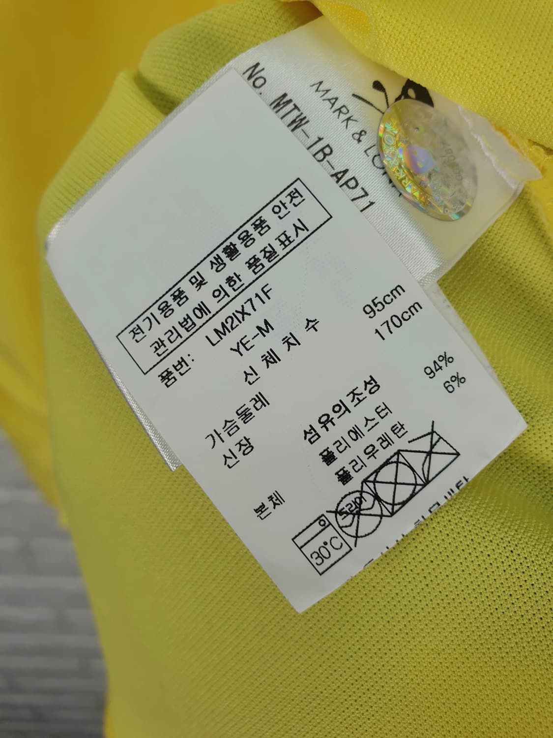 [95]마크앤로나 반팔 카라티 상품이미지6