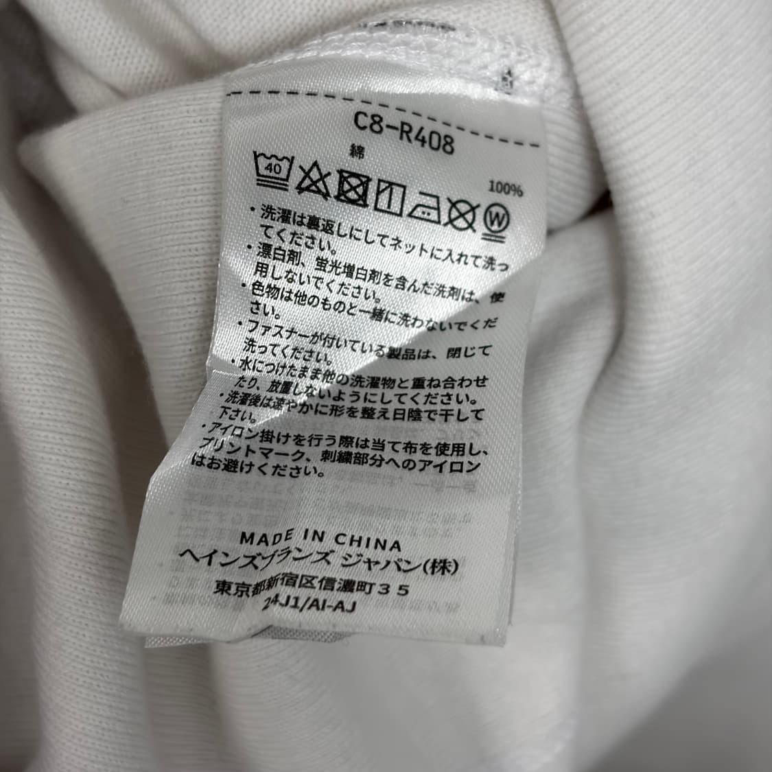 챔피온 톰과제리 스웻셔츠 맨투맨 티셔츠 상품이미지6