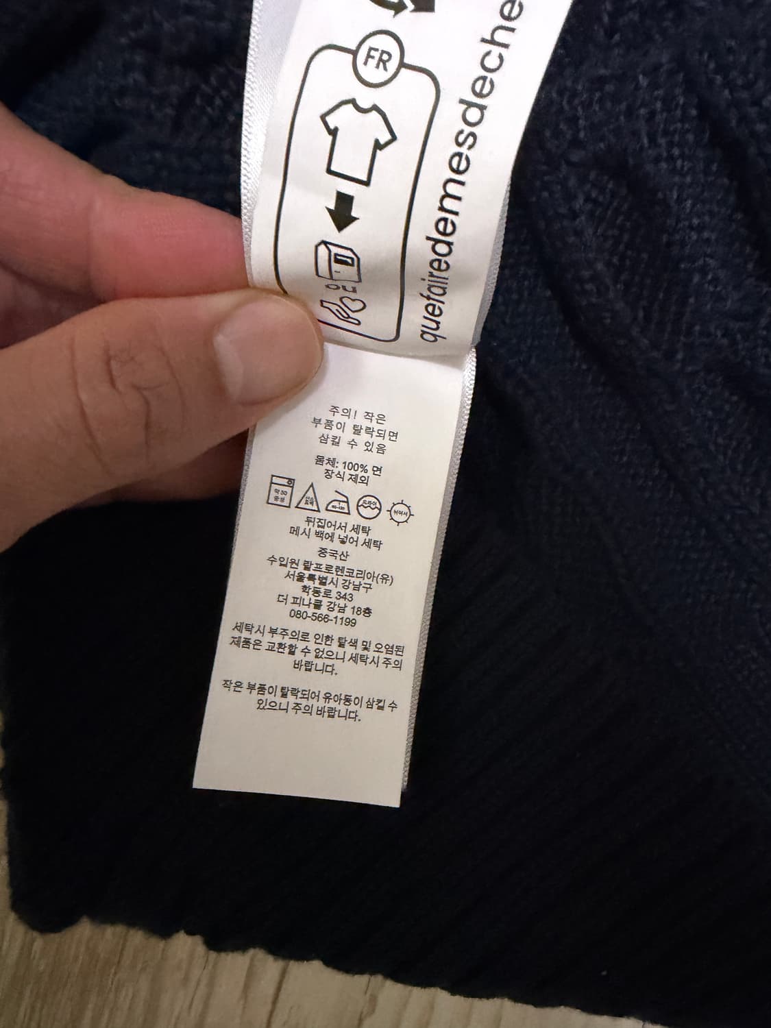 [L] 폴로 랄프로렌 네이비 케이블 니트 상품이미지3