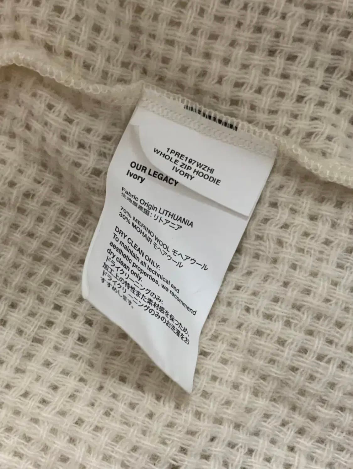 아워레가시 와플 니트 후드 집업 상품이미지5