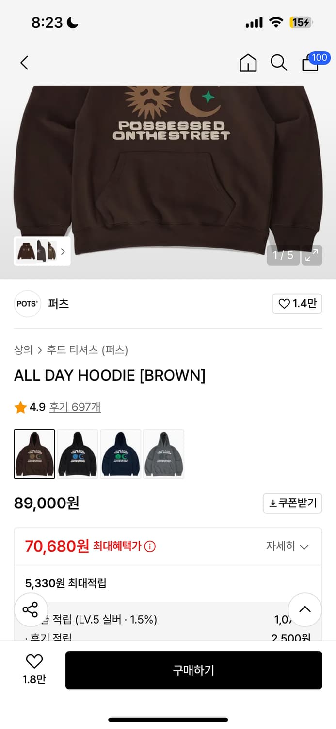 퍼츠 후드티 상품이미지1