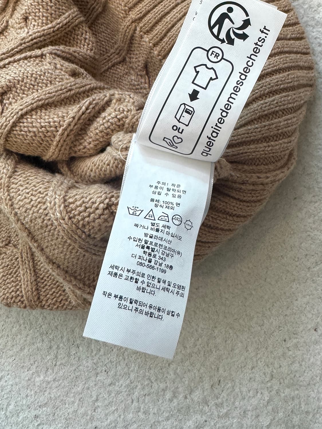 매장판 폴로 케이블 반집업 상품이미지6