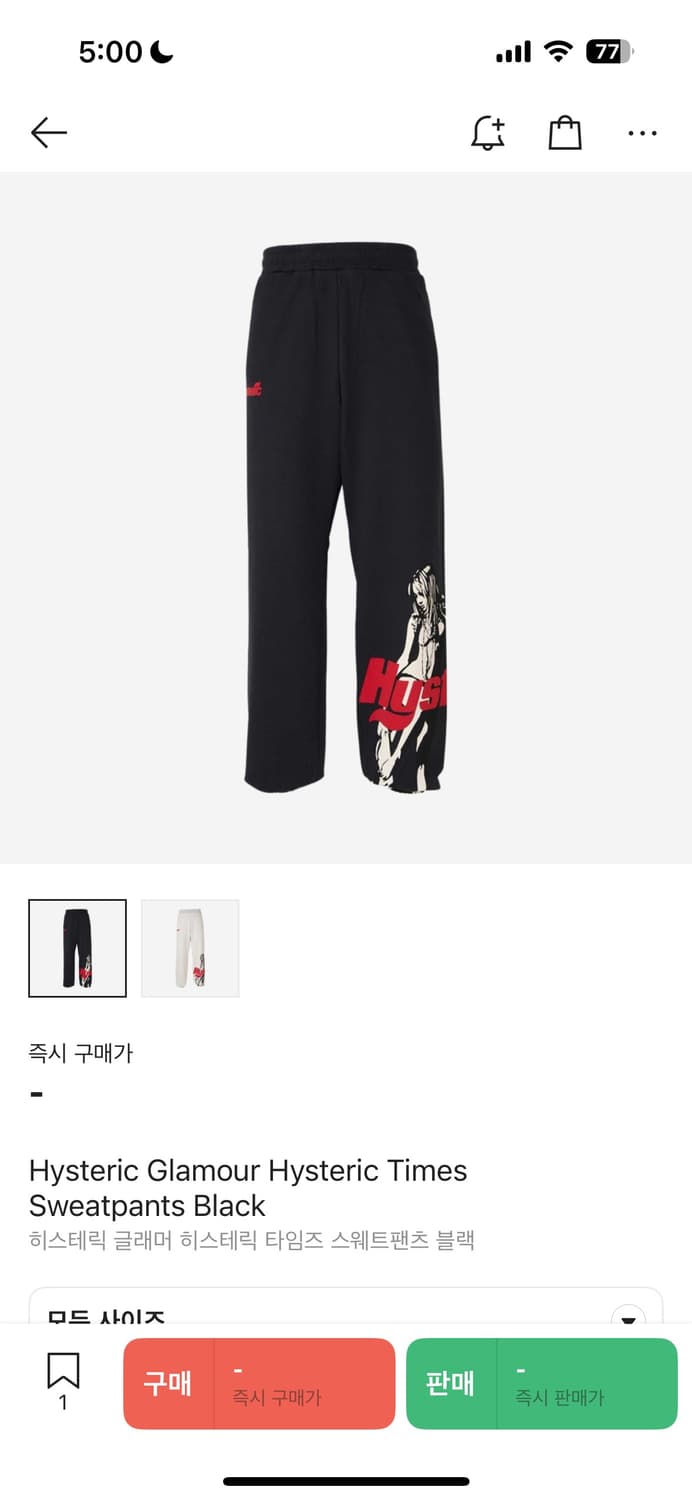 히스테릭 글래머 스웨트팬츠 상품이미지1