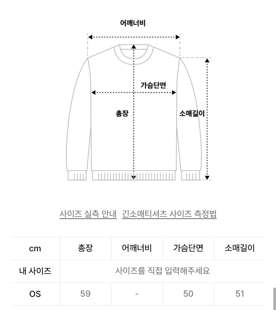 헤더먼트 이자벨 컬리 퍼 자켓 오트밀트 상품이미지5